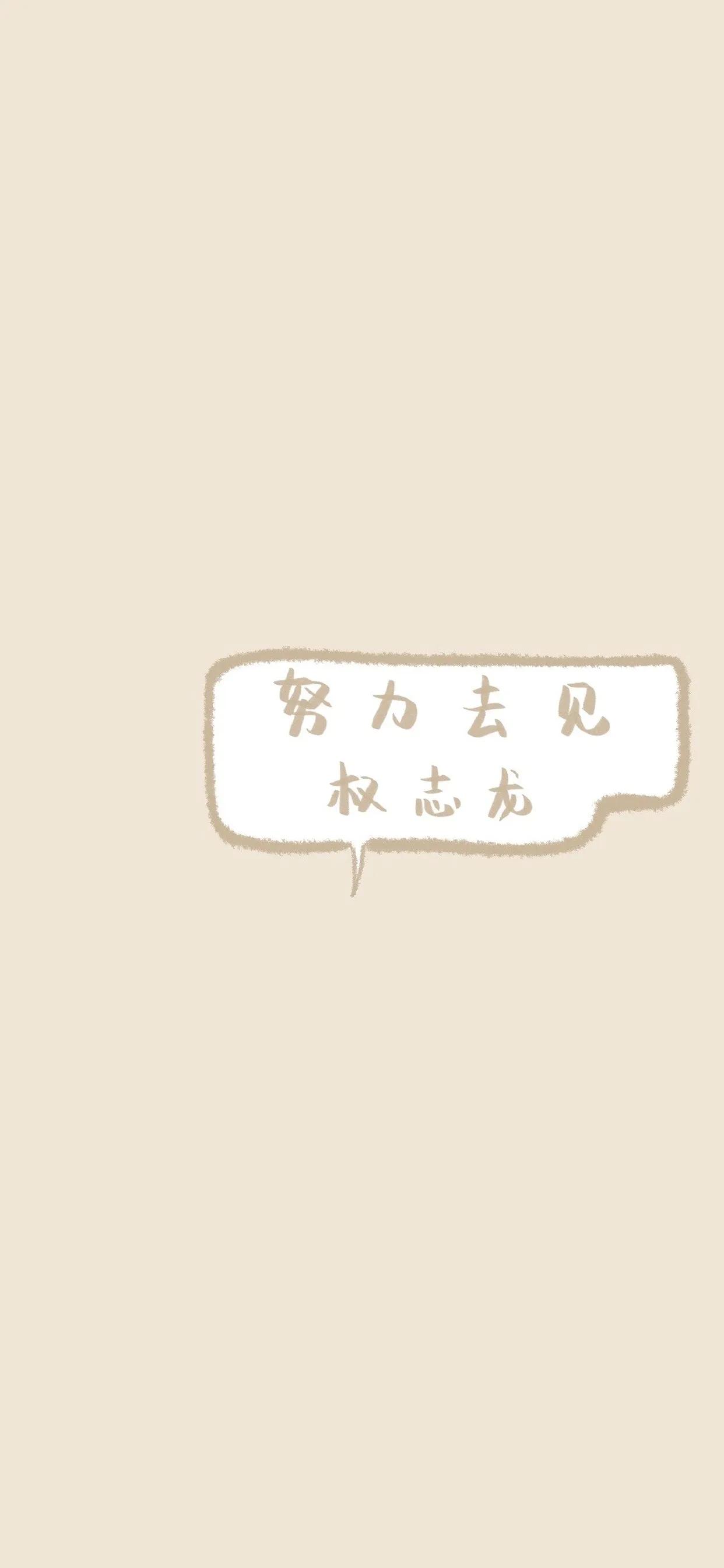 二十句追星的宝藏文案