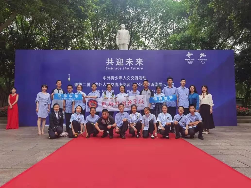 重磅！成都外国语学校学科竞赛火出圈之后，2022又有新方向