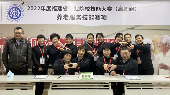 2022年福建省职业院校技能大赛(高职组)养老服务技能赛项落幕