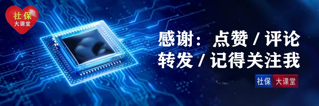 养老金上涨通知4月18号公布？工龄长有五大优势，还能多领两笔钱