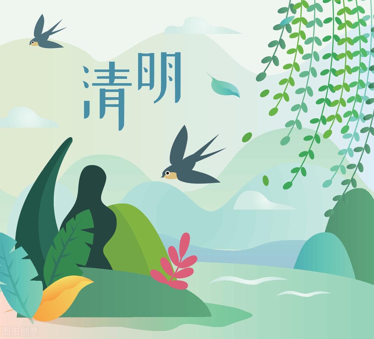 八首诗词寄托清明哀思，是中华民族的文化传承