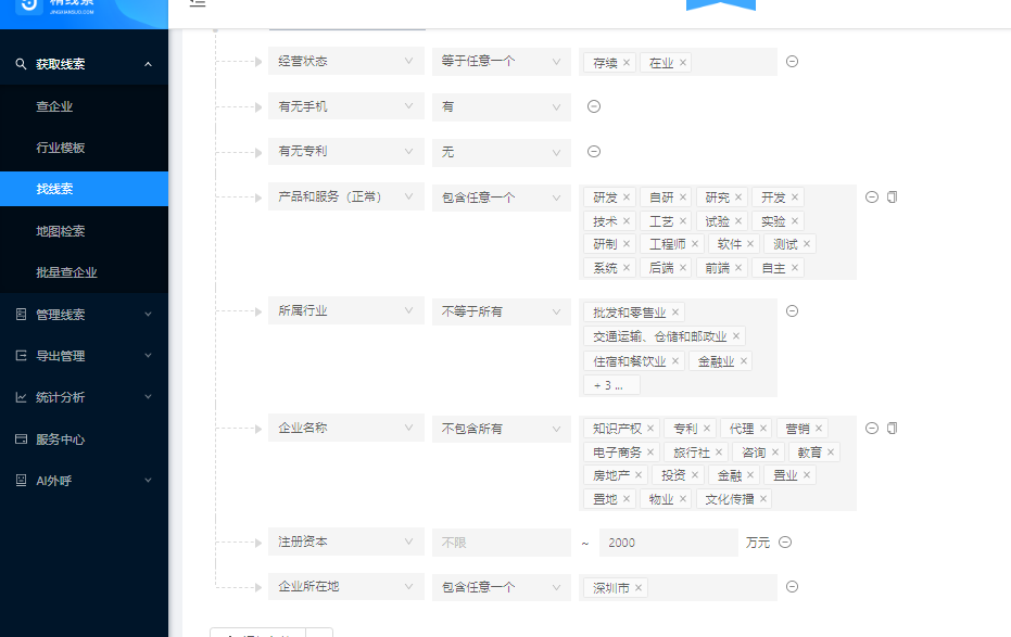 电销难做，2022年业绩增长还能怎么玩？