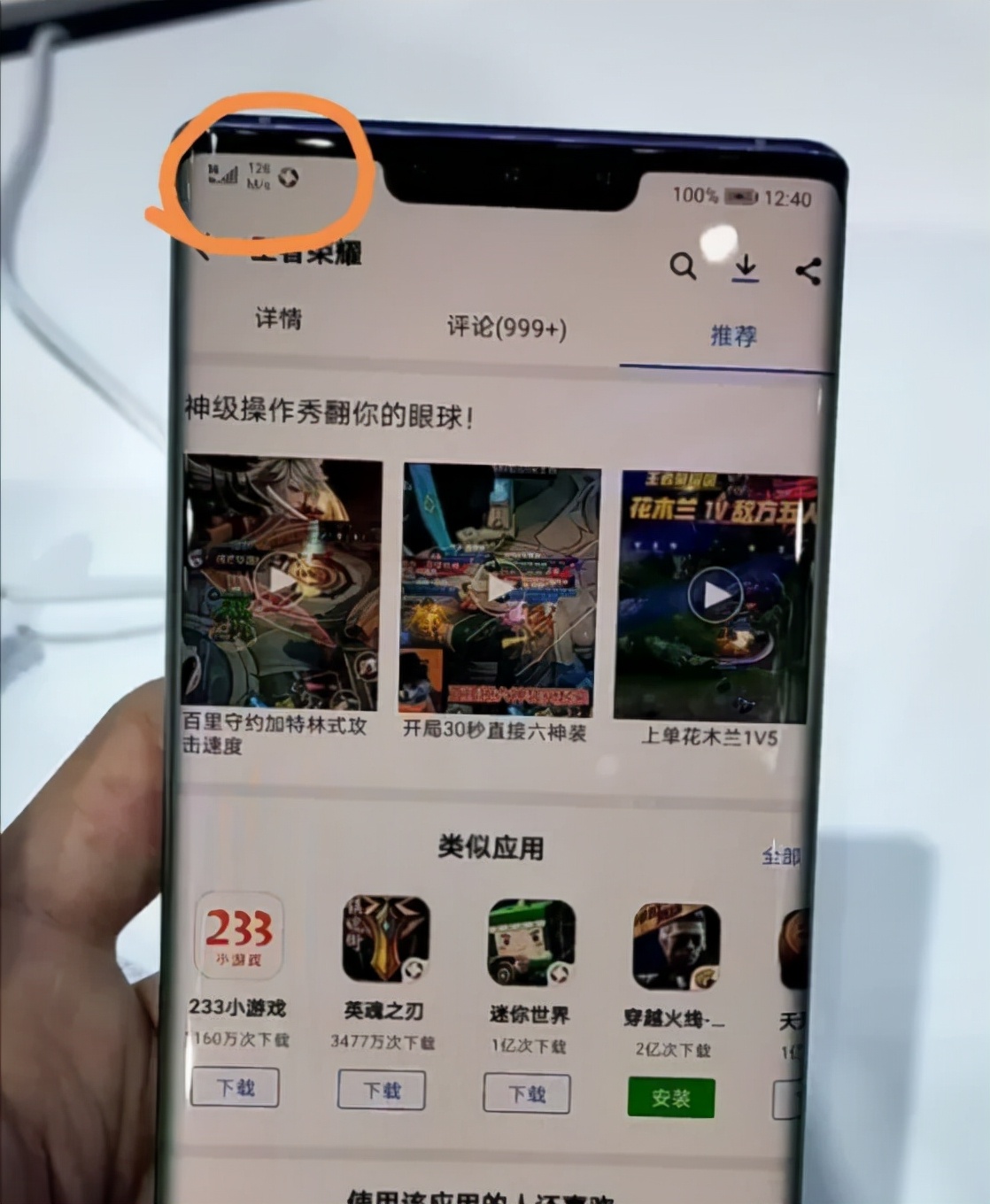 2021年度大火的“元宇宙”，到底是什么？