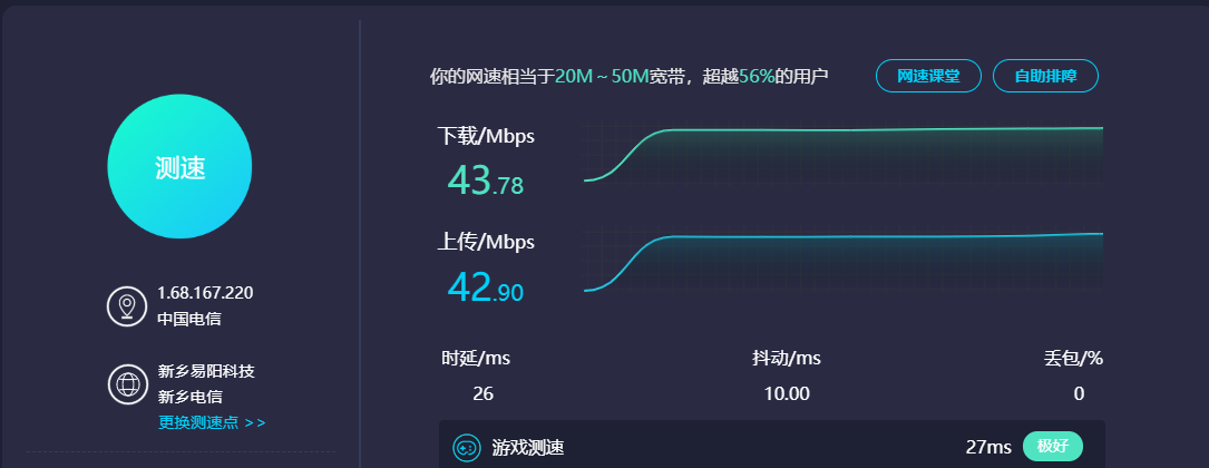 男同事都馋哭了，自费4000元打造超实用舒适工位