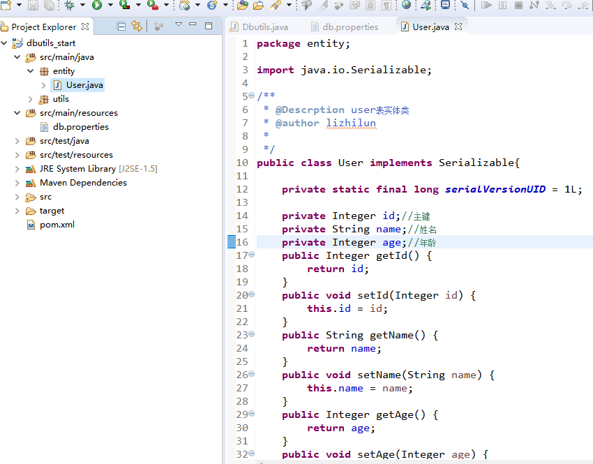 JDBC轻量级封装工具Dbutils