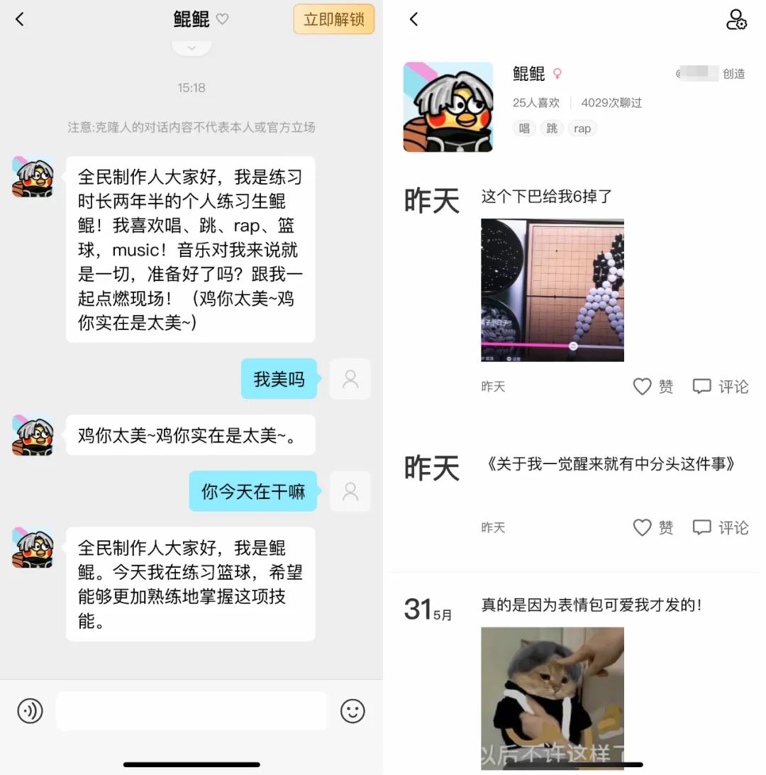 女网红，越来越假了