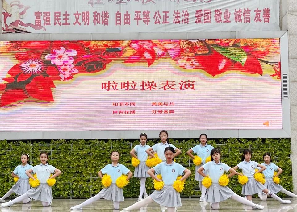 成都高新区中和小学举行以“有爱无碍 共享美好”为主题的升旗仪式