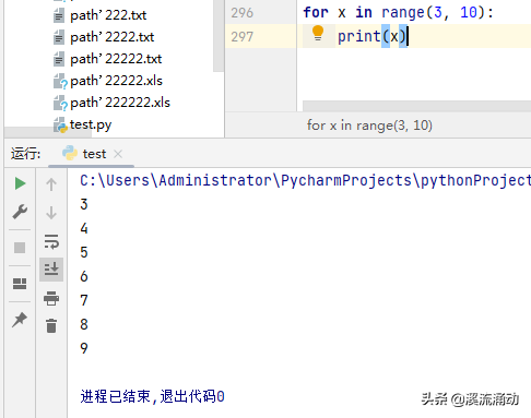 python中如何使用range()函数来指定循环次数和递增值