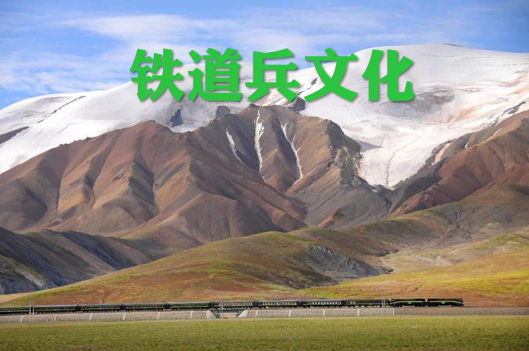 兵哥三人行：鹧鸪天.海德园觅春 摄影刘继章 诗文赵富山 书法翟凤肖