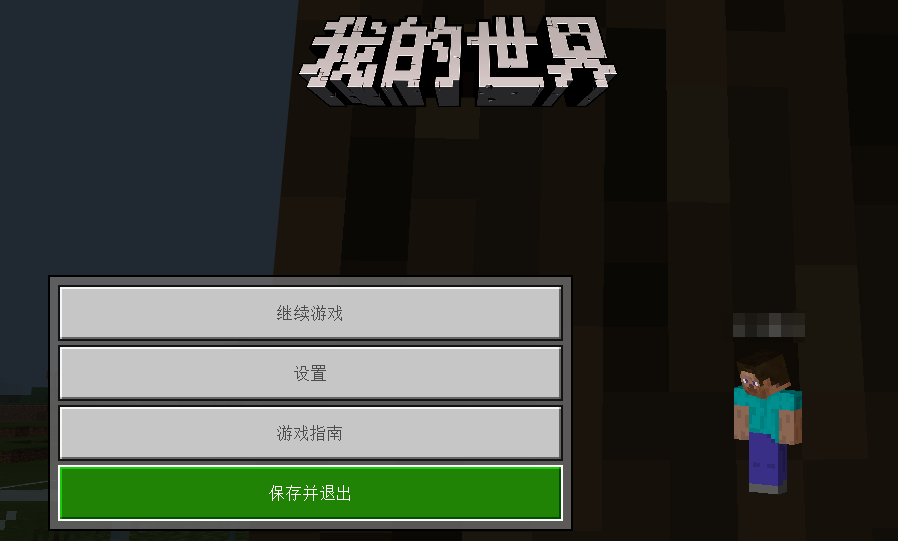 《我的世界》生物小课堂，让我们来探索不为人知的生物小秘密
