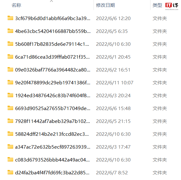 微信 PC 测试版 3.7.1.7 发布，文件存储路径改回来了