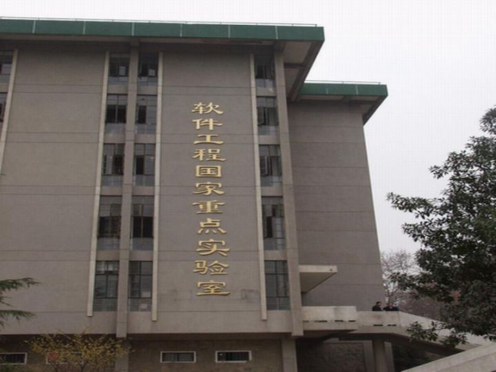 重大山大松了口气，国家重点实验室整改，他们都死里逃生了