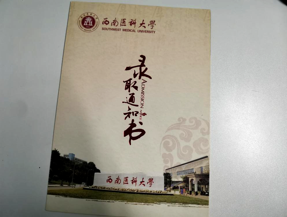 成为医学生这五年：我的变与不变