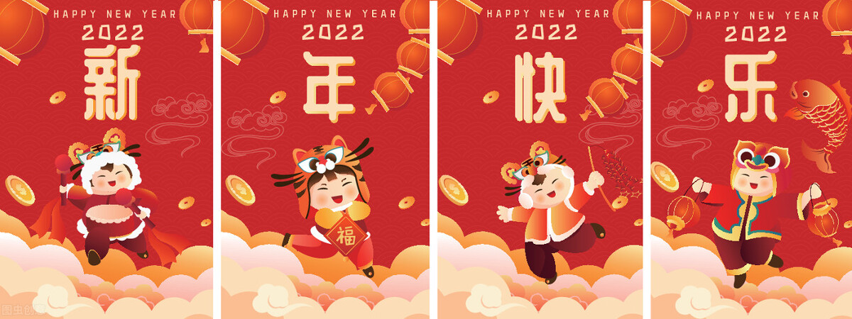 元旦节的来历，祝愿大家元旦节快乐