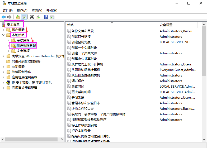 局域网共享怎么设置都访问不了？别着急：一篇文章讲清了