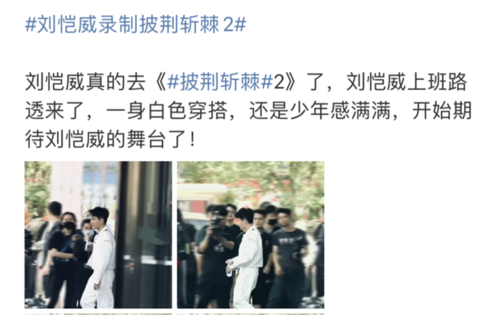 《披哥2》最终名单，“大湾仔翻红”吸引不少港星参加