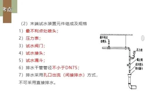 考证路上的一些经历（四）