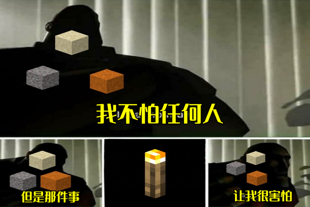 我的世界：“远看成钻，近成草”，挖矿人的日常迷惑行为，真的像