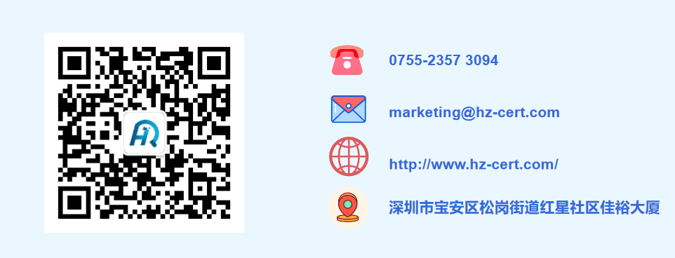 进网许可操作指南