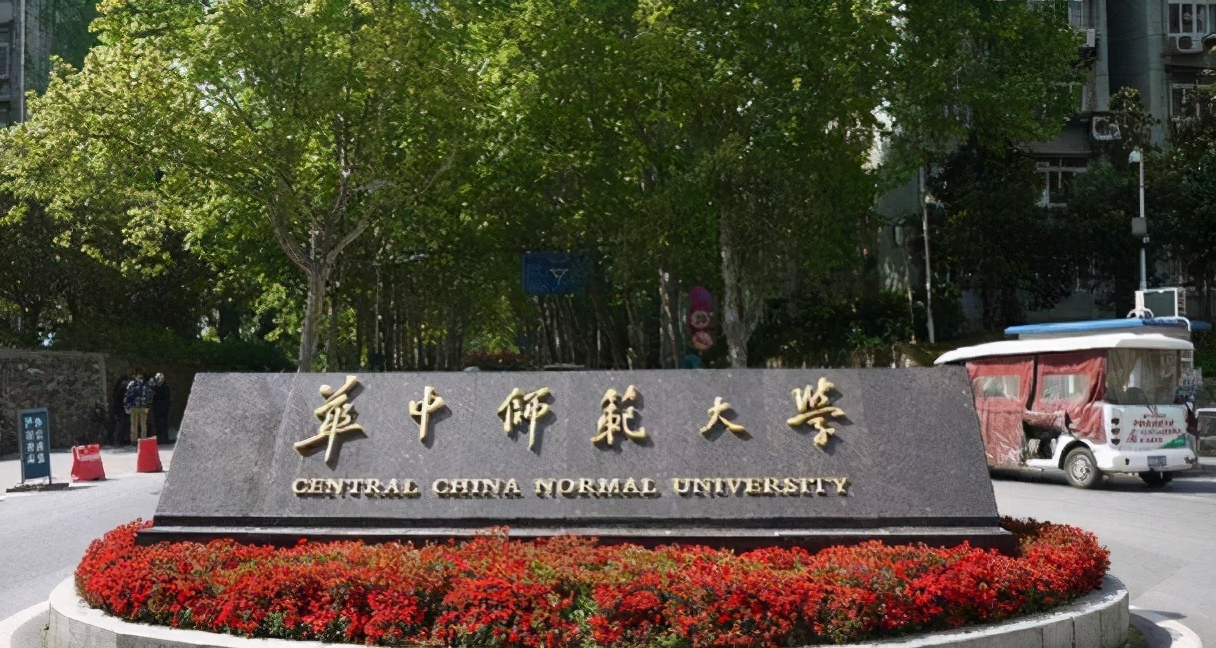 考研分数400+依旧无学可上？盘点4个复试线高得离谱的专业