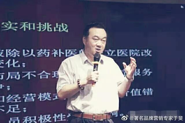 于斐老师谈：时代呼唤平台型领导，是医院2022年高质量发展保证