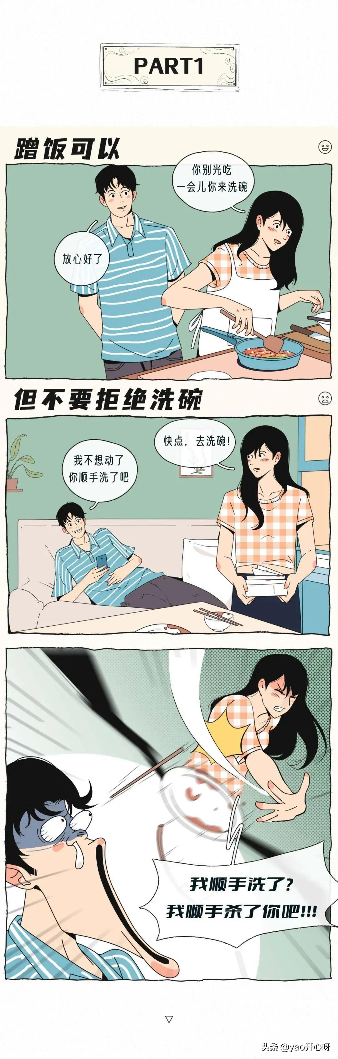 盘点女人最厌恶男人的8种行为，自查一下，看你中招了没有