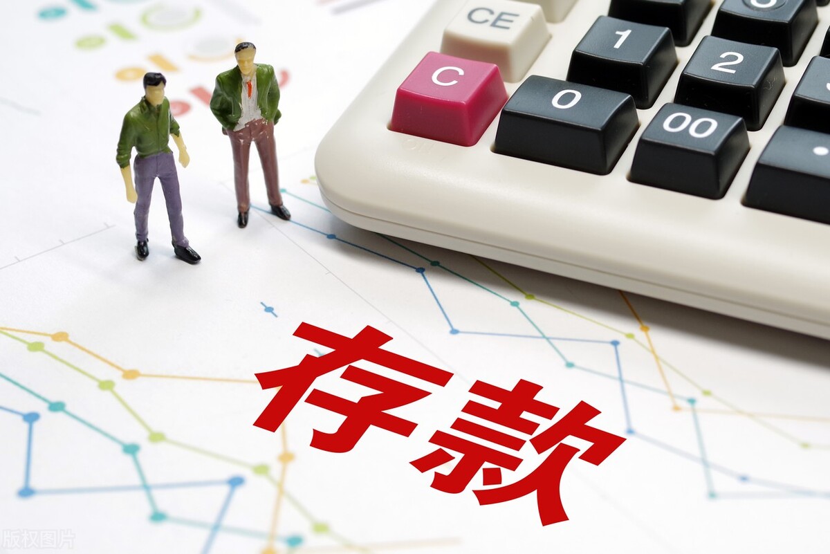 在银行存钱如何存利益最大什么在银行如何存款能实现利益最大化