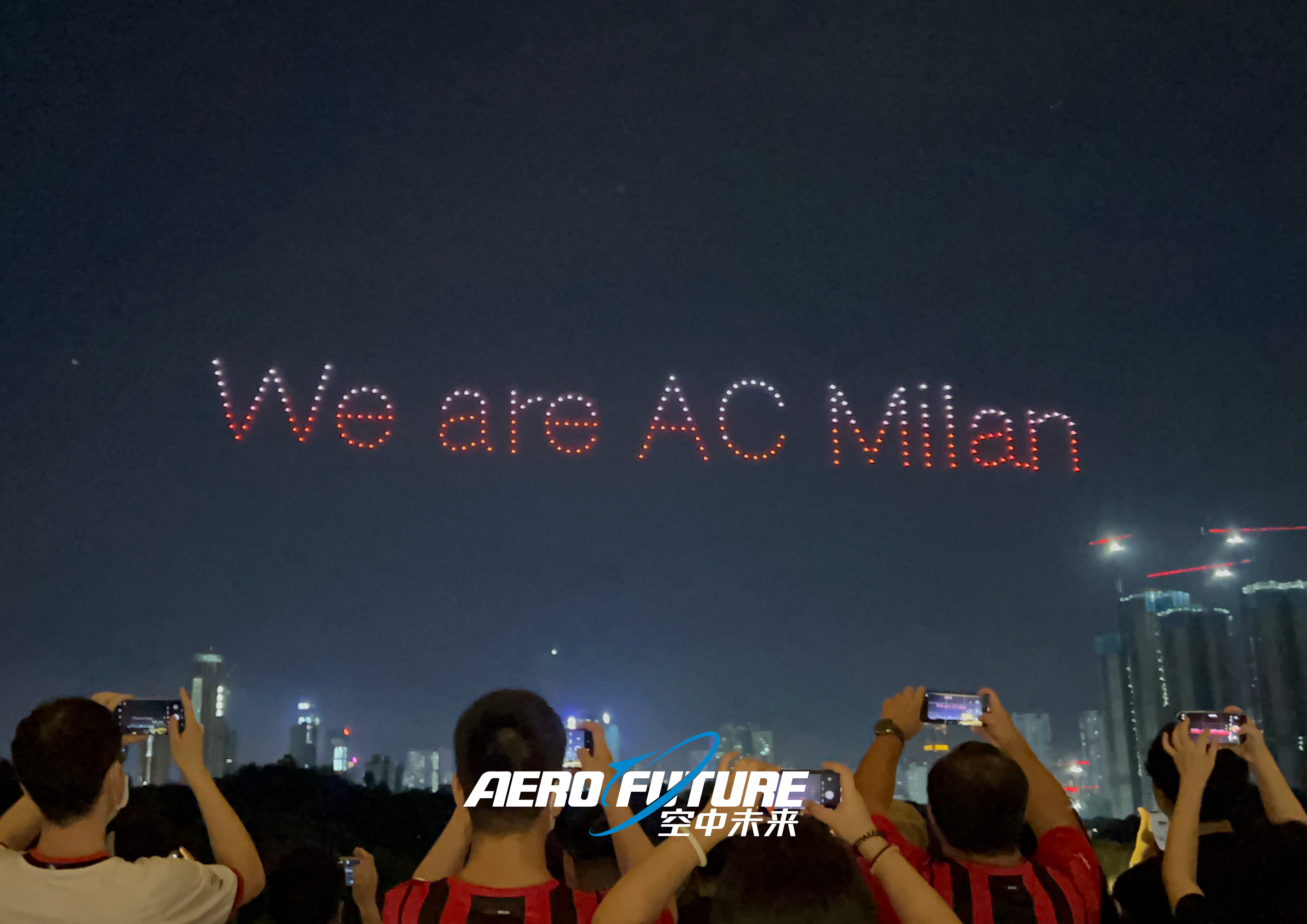 球迷太疯狂！空中未来科技集团无人机编队表演庆祝AC米兰夺冠
