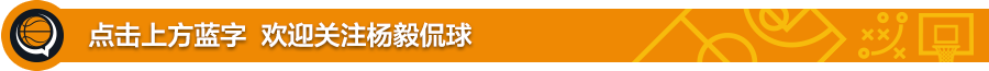 nba哪些人是顶薪(NBA史上最蠢顶薪，拉文比尔能排前几？)