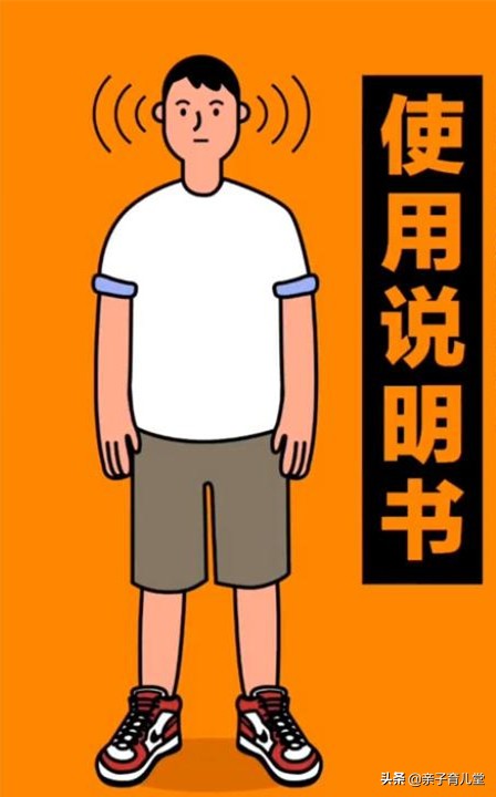 河北00后大学生，把简历做成“使用说明书”，网友：月薪6000低了