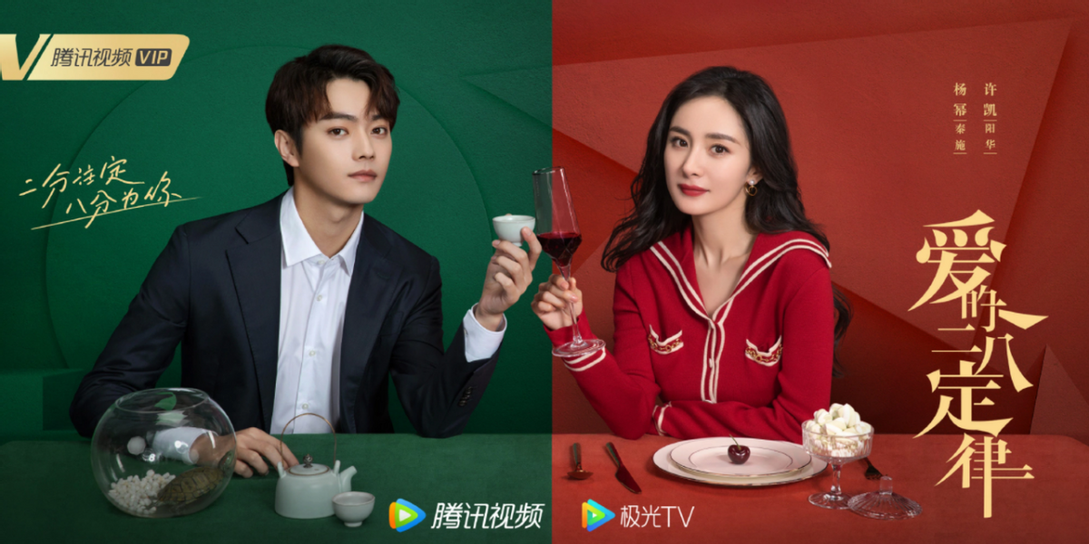 单身律师什么时候更新（2022年腾讯待播33部现代都市剧）