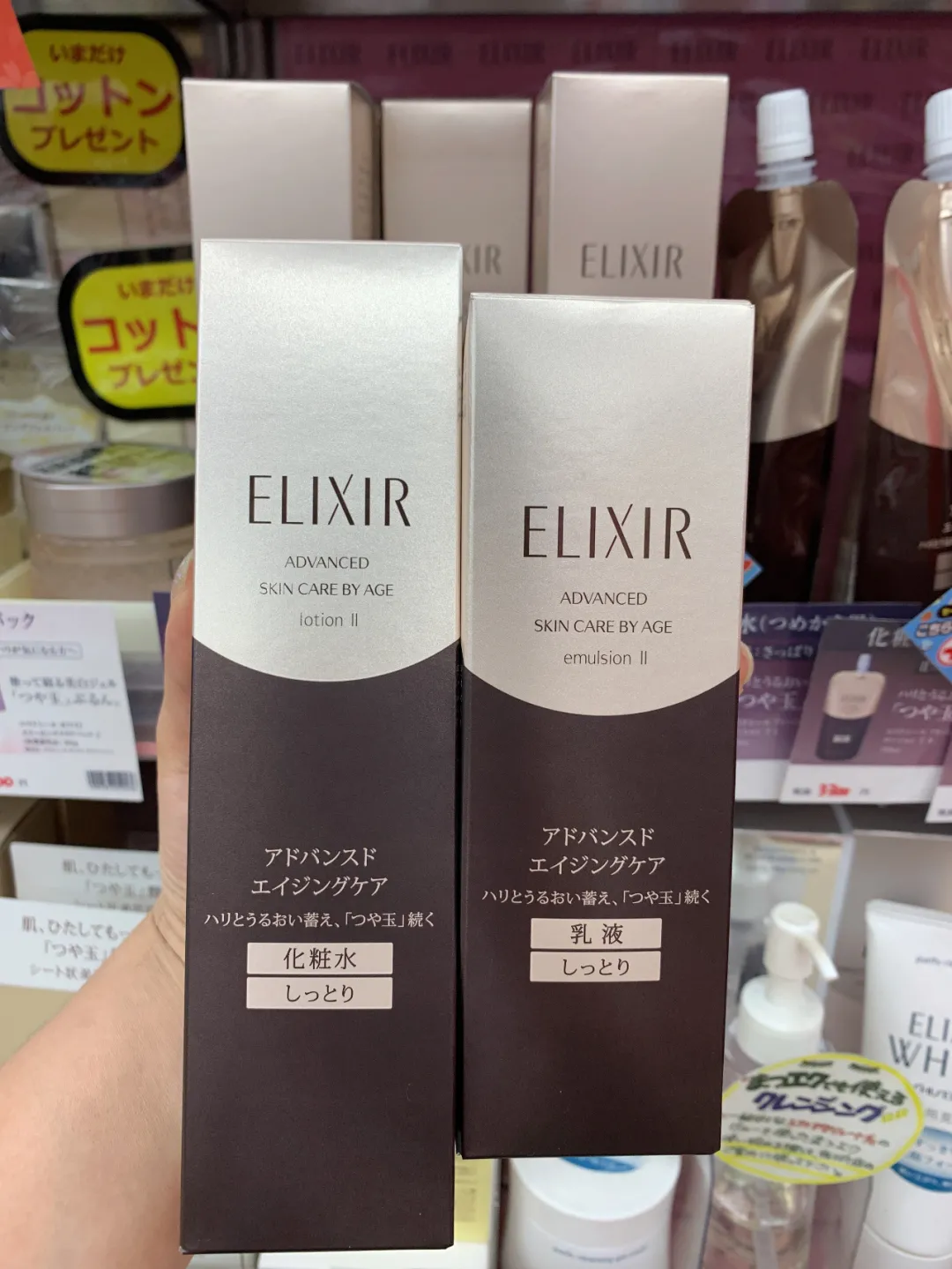 怡丽丝尔是日本资生堂旗下主打轻熟抗老保湿的高性价比系列