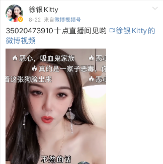最惨女星徐婷：6个姐妹1个弟弟，25岁患癌离世，仍被家人蹭热度
