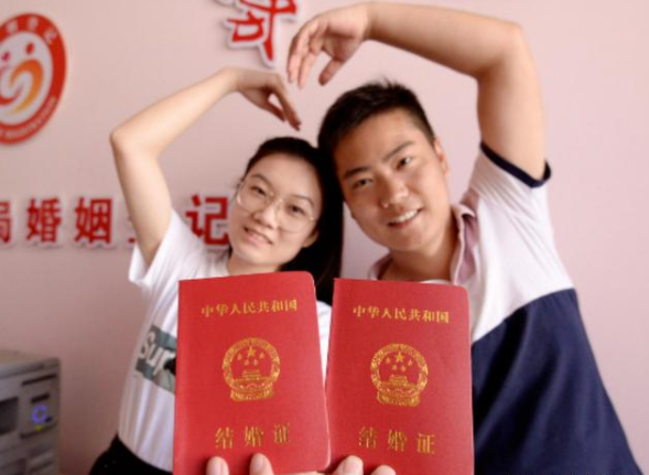 结婚证图片,结婚证图片大全图