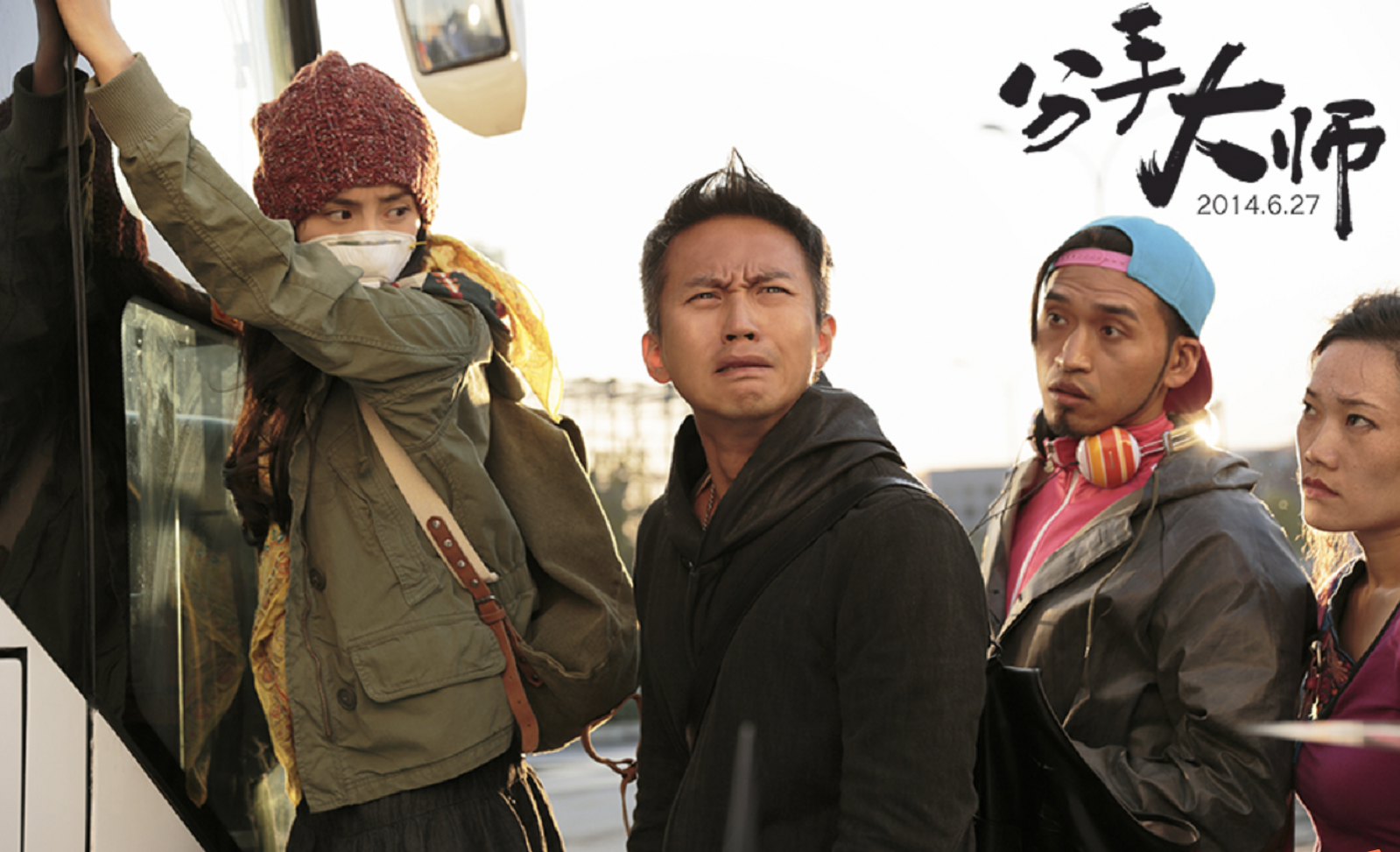 戏里又渣又坏，戏外宠妻爱子多年，你不知道的“冉森”栾元晖