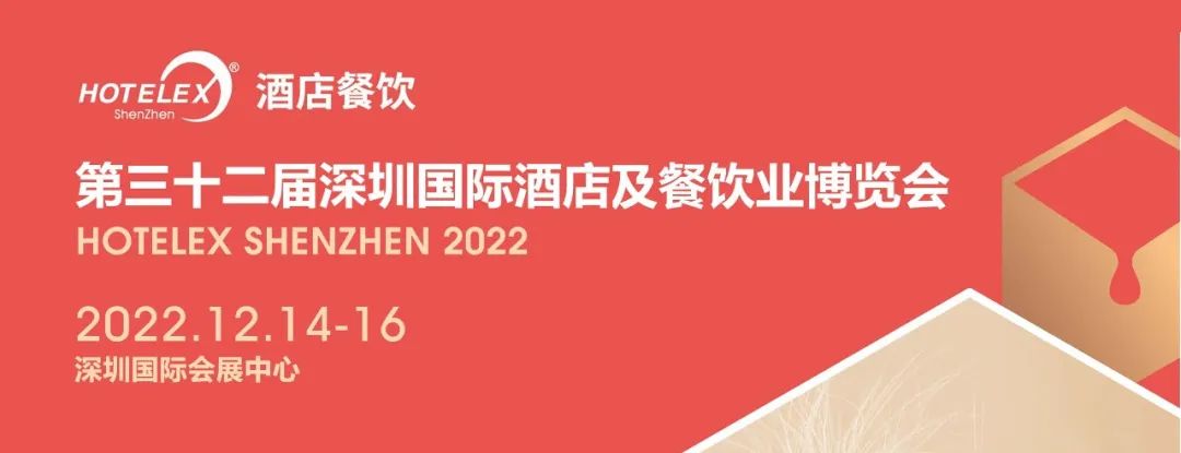 「展商推荐」陕西汇丰厨具诚邀您参加9月西安酒店用品展