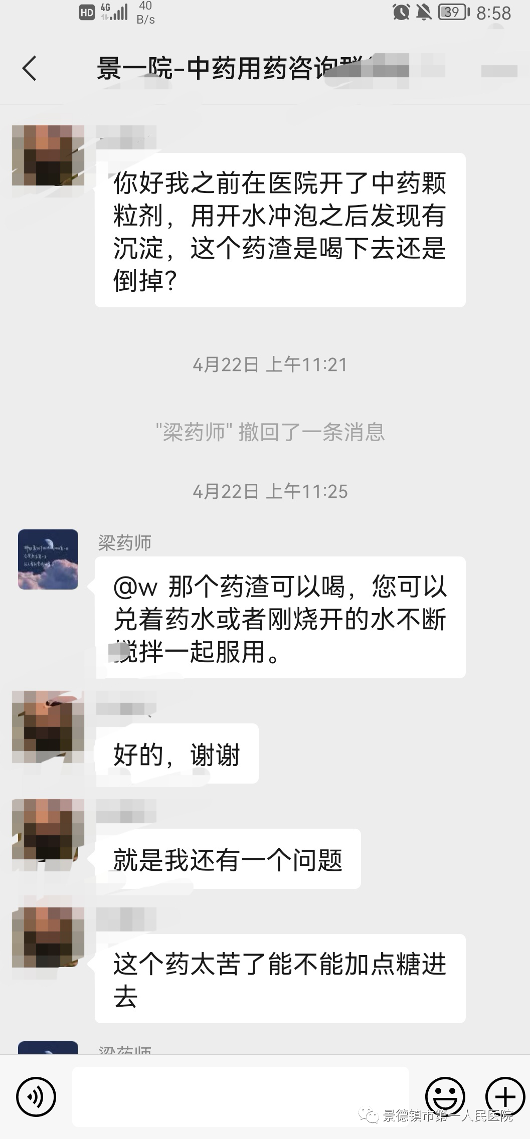 感动服务再提质 营商环境再加分