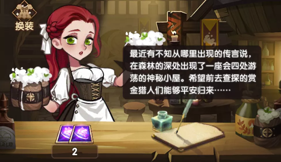 先锋服更新介绍,耀光新英雄上线
