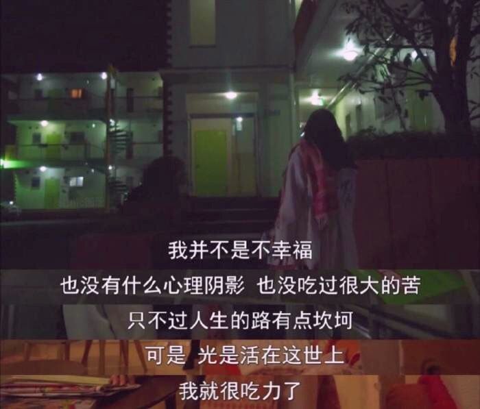 我们从电影里，看到自己的心事