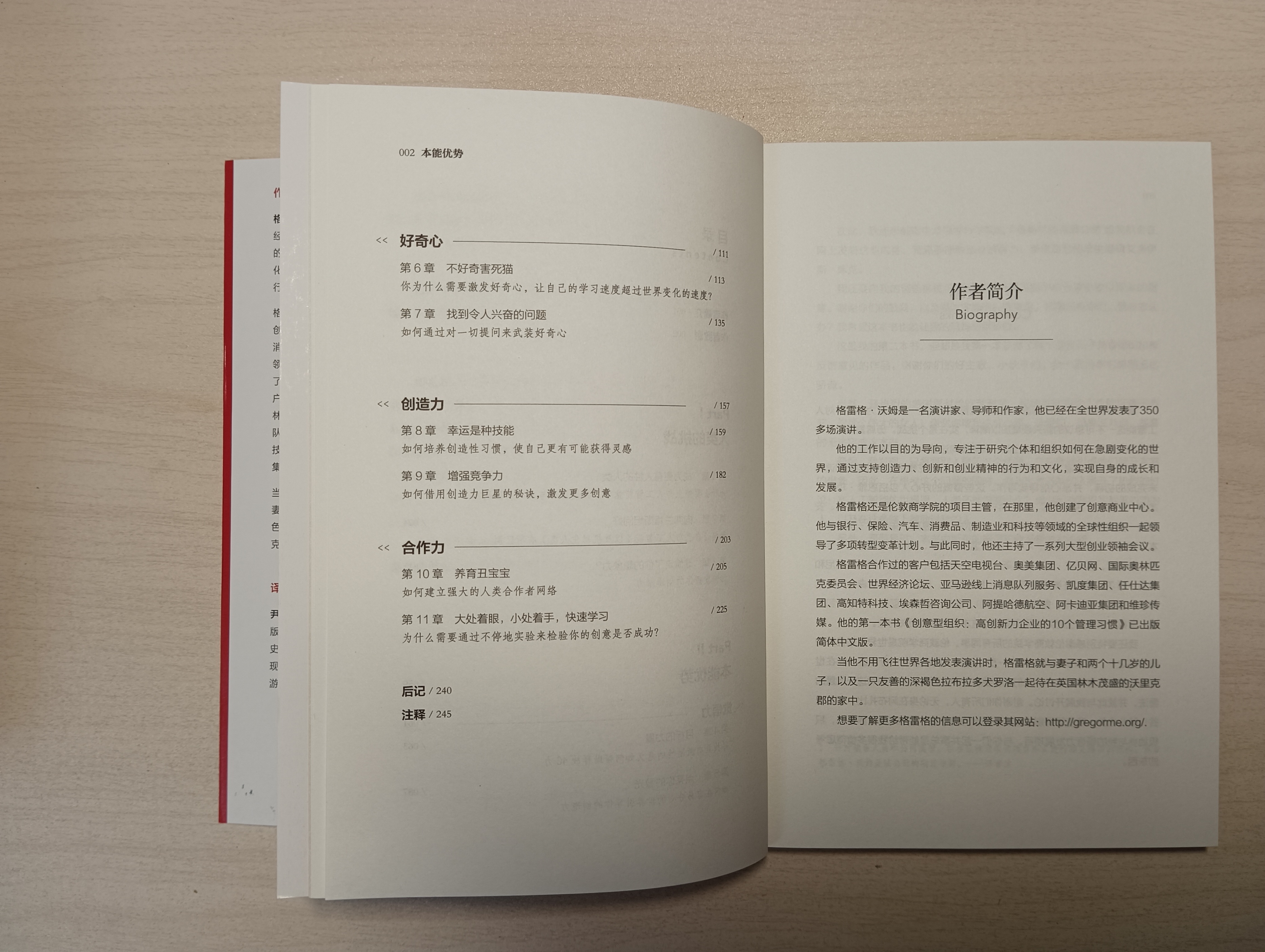 人工智能越来越厉害，我们要如何破局？