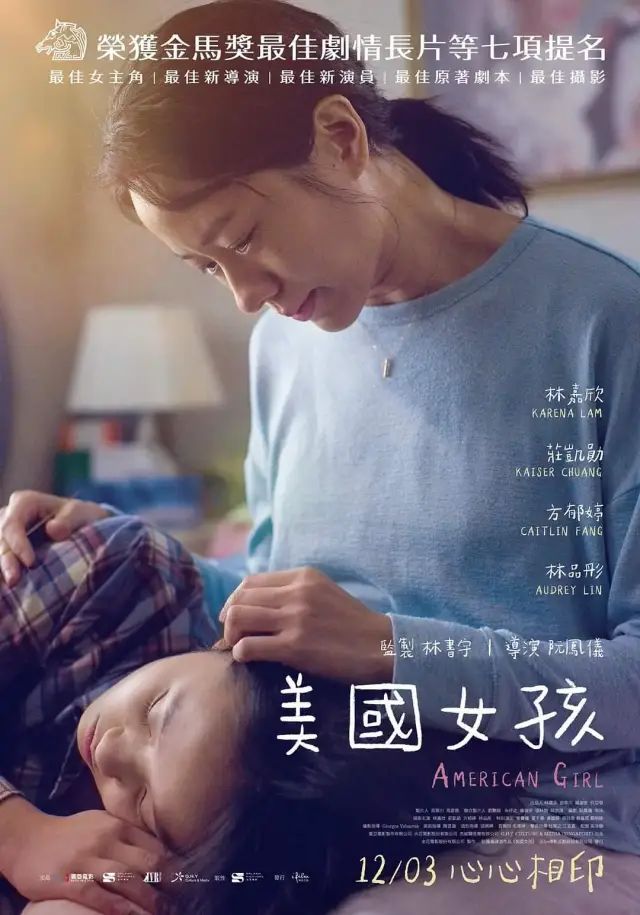 近期口碑第一华语片来了，哭着也要打五星