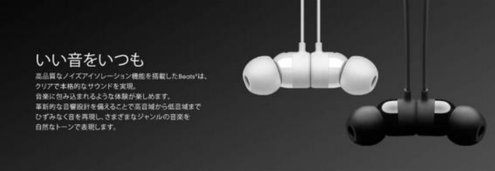 亞馬遜培訓(xùn)丨日本站listing分品類詳解-消費(fèi)類電子產(chǎn)品
