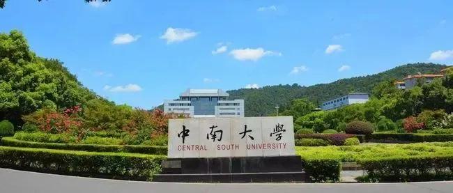 中国双一流大学中最低调的三所大学一个比一个牛
