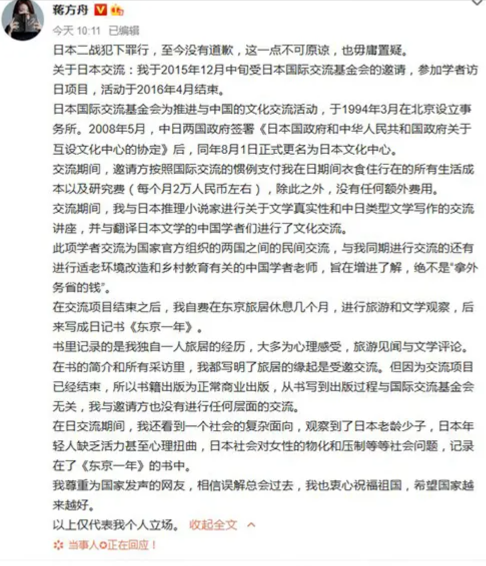 从“神童”到人设崩塌，没了“天才”标签的蒋方舟，还剩下什么？