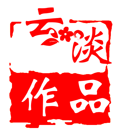 高校基建管理制度参考（3）：合同管理篇