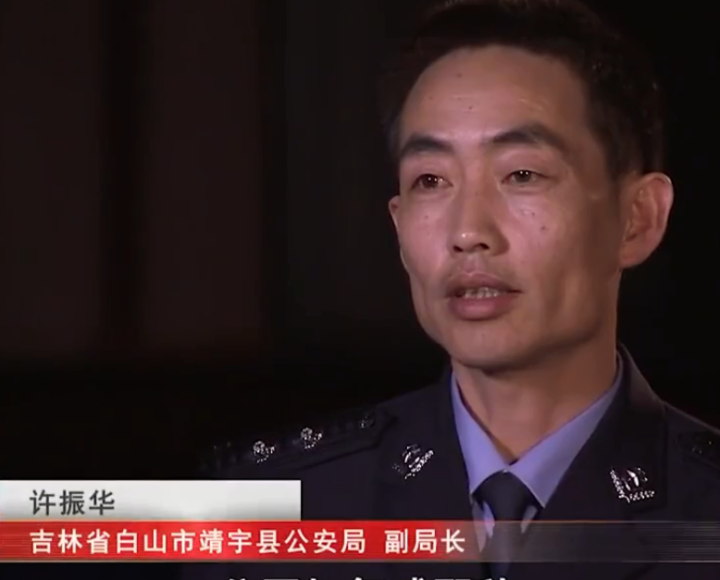 16年吉林一男子网购被骗，拒绝警察帮忙引怀疑，查出特大贩枪网络