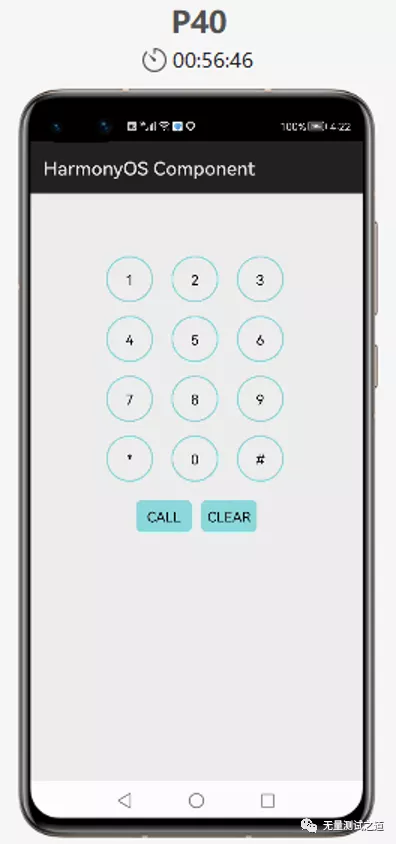 HarmonyOS App開發之組件布局類