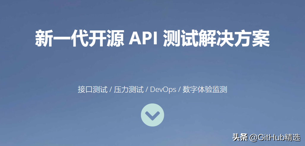 基于GO开发的开源的API测试工具，支持HTTP/WebSocket/RPC等协议