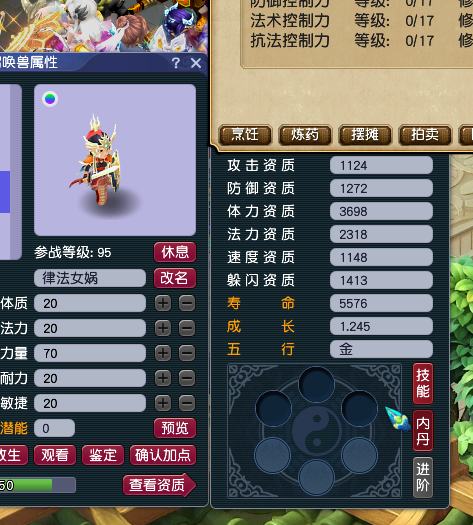 梦幻西游：玩家大战木桩100回合，测试出其不意与善恶有报的几率