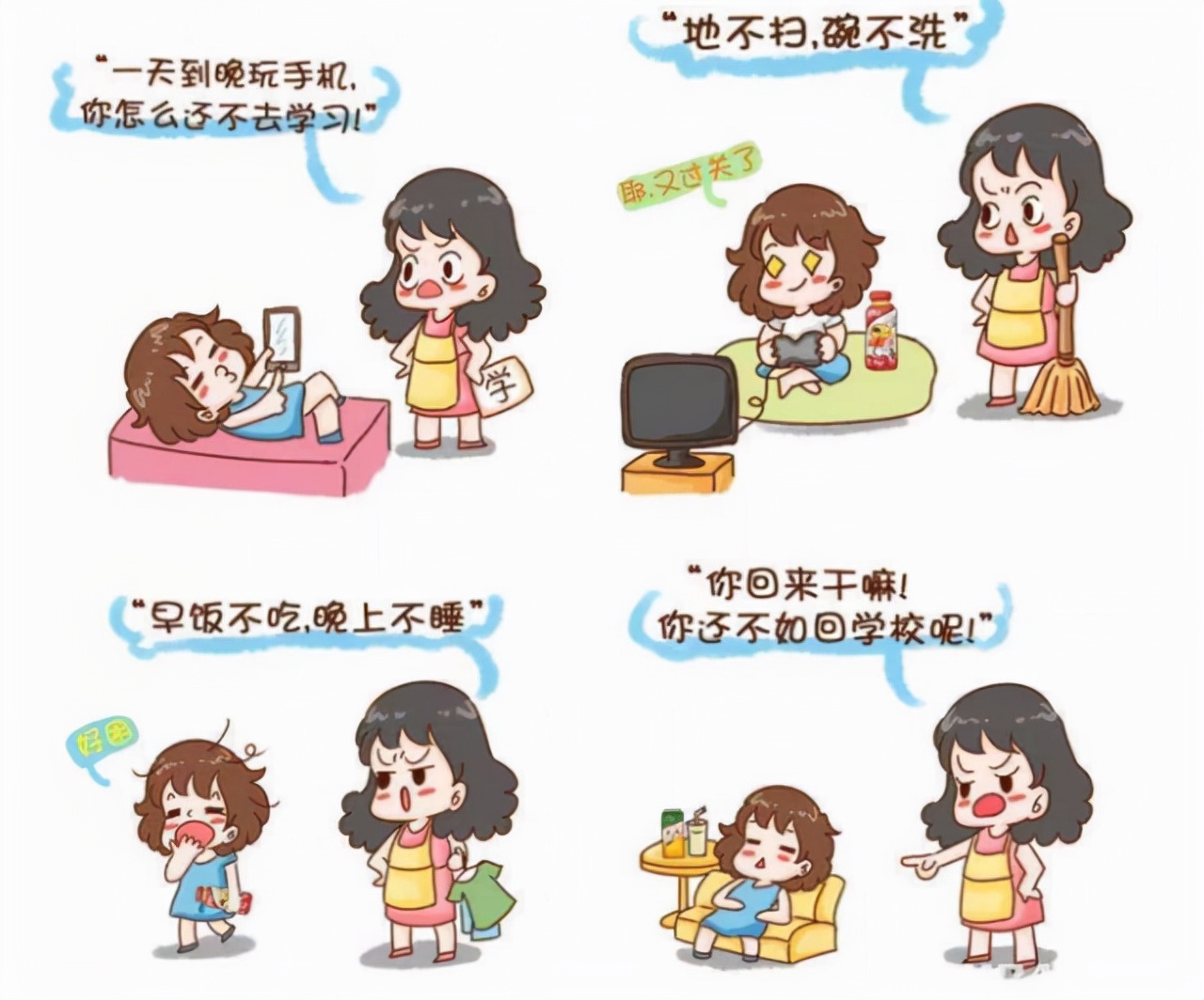 注意！山西高校返校时间更改，部分学校暂缓返校，改为线上教学